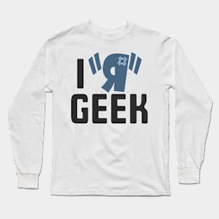 I R Geek Long Sleeve T-Shirt